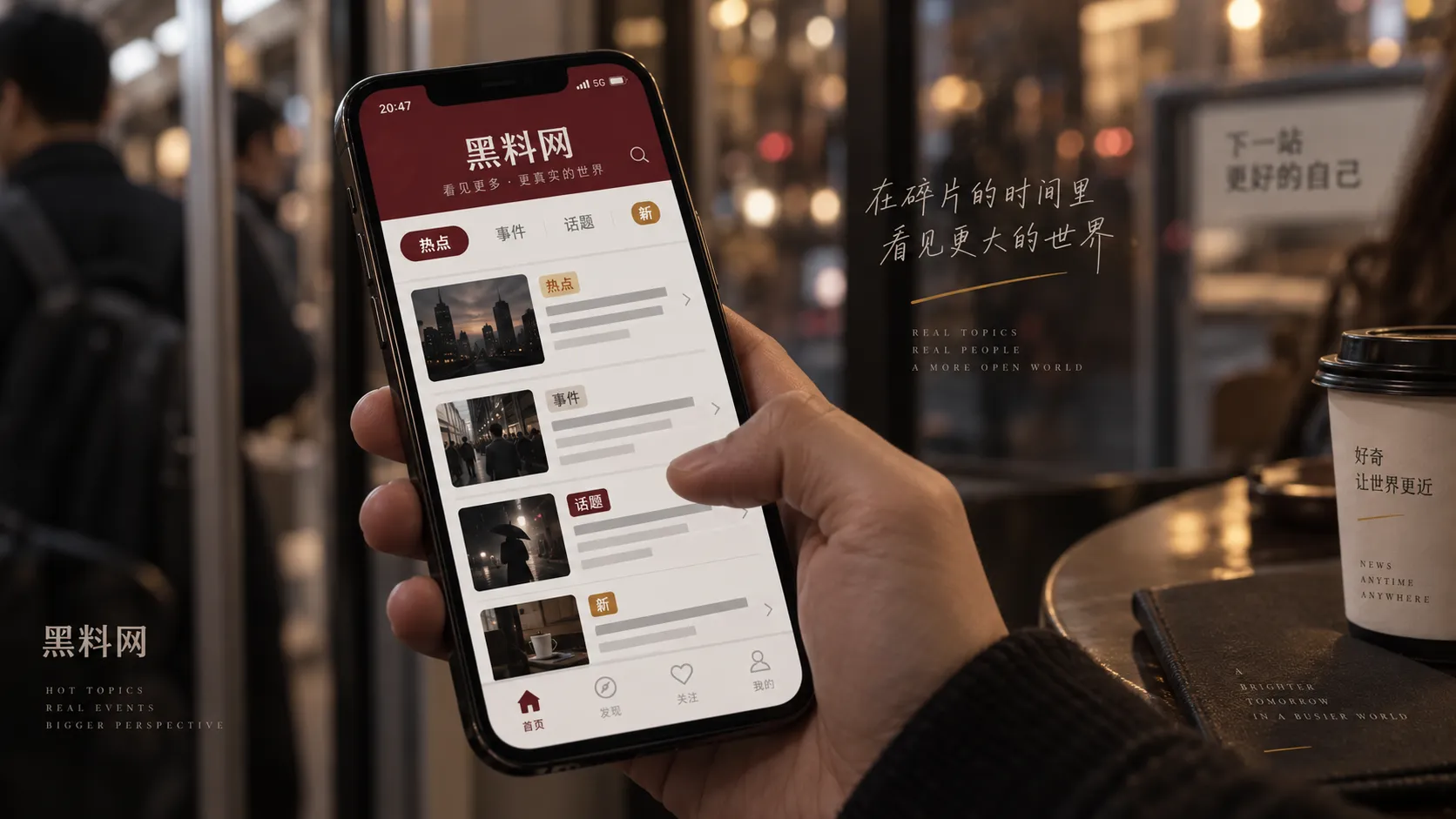 将网页添加到手机主屏幕的浏览方式